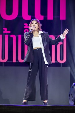 'ป๋อมแป๋ม' ท็อปฟอร์ม! จัดเต็มสแตนด์อัพคอมเมดี้ "อิแก่บ้าน้ำลาย อยู่ยั้งยืนยาย แบบ SHINE ชรา" สุข สนุก ฮากระจายน้ำตาเล็ด