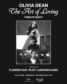 ส่งท้ายปีด้วยเพลงเพราะสุดละมุนของ Olivia Dean จากการแสดงสดของ 3 ศิลปินสาวเสียงสวย กับ UMT X BLACK CABIN : Olivia Dean The Art Of Loving Tribute Night วันที่ 3 ธ.ค. นี้