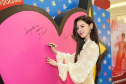ครั้งแรกของโลก ไอคอนสยาม จับมือ ROSYDOEDIANTOYS เปิด "Stay Romantic Pop Up" ตั้งแต่วันนี้ - 17 พฤษภาคม 2569 ณ เจริญนคร ฮอลล์ ชั้น M ไอคอนสยาม