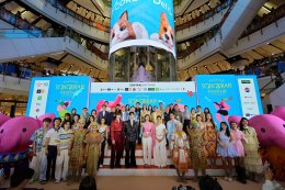 สงกรานต์ไทยคึกคักทั่วประเทศ! เซ็นทรัลพัฒนา เสิร์ฟ Entertainment Experiences ขนทัพศิลปินกว่า 400 ชีวิต ปลุกเทศกาลความสนุกทั่วไทย