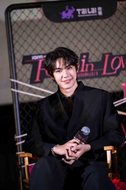 iQIYI เปิดม่านเสิร์ฟโมเม้นท์ชวนตกหลุมรัก 'คอปเตอร์-แบงค์' ไปพร้อมกัน ใน iQIYI Original "Fool in Love คนโง่รักเข(ล)า" The First Fall Premiere Screening Event