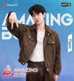 ทวีความเข้มข้น เวที "Amazing Boy Thailand" รายเซอร์ไววัลดูโอ้ชายรายการแรกของไทย รอบ 10 คนสุดท้าย ก่อนชี้ชะตาไฟนอล