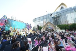 'ซี-นุนิว' สาดความสุขสนั่นเจ้าพระยา เปิดฉากมหาปรากฏการณ์สงกรานต์ระดับโลก "ICONSIAM THAICONIC SONGKRAN 2026" เสิร์ฟโชว์สุดพิเศษและมินิคอนเสิร์ตสนุกสุดจิ้น ณ ไอคอนสยาม