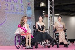 12 ปีแห่งการรอคอย! สุดยิ่งใหญ่ Miss Wheelchair Thailand 2025 สมมง สมเกียรติยศ สมศักดิ์ศรี