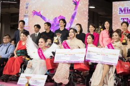 12 ปีแห่งการรอคอย! สุดยิ่งใหญ่ Miss Wheelchair Thailand 2025 สมมง สมเกียรติยศ สมศักดิ์ศรี