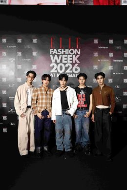  ส่งท้าย! "ELLE Fashion Week 2026 at ICONSIAM" ปิดฉาก 4 วันสุดอลังการ รวมตัวท็อปสตาร์สะเทือนรันเวย์-ฟรอนต์โรว์