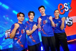 "เอส โคล่า" เปิดแคมเปญ "เสิร์ฟเอส เชียร์ไทยให้ AWESOME" สนับสนุน "การแข่งขันวอลเลย์บอลหญิงชิงแชมป์โลก 2025" ครั้งแรกในไทย! ปลุกพลังเชียร์ไทยกระหึ่มโลก! แท็กทีม โจอี้ ภูวศิษฐ์ เสิร์ฟเพลง TO BE THE CHAMPION