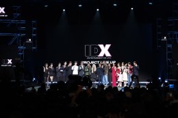 "TCX 2026" มากกว่างานสวนสนุกคอนเทนต์ไทย แต่เป็นพื้นที่รวมพลังคนสร้างสรรค์ เชื่อมโอกาสจากฐานรากสู่ระดับธุรกิจ