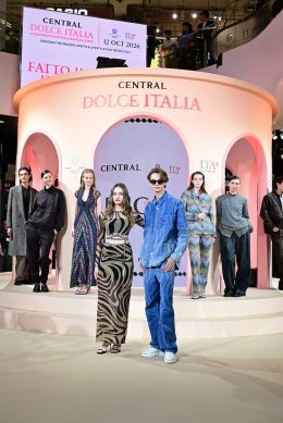 ห้างเซ็นทรัลจับมือ ITA แท็กทีม 'ลีน่า - ดัง' เปิดงาน "CENTRAL DOLCE ITALIA 2026" ชวนสนุกสไตล์อิตาเลียน จัดเต็มแฟชั่นโชว์ อาหาร ดนตรี และเวิร์กชอป พร้อมช้อปแบรนด์อิตาลีและรับของสมนาคุณ วันนี้ - 24 พ.ย. 2569