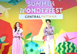 “บิวกิ้น” แจกความสดใส สนุกจัดเต็มรับแคมเปญ “SUMMER WONDERFEST 2024” มหกรรมซัมเมอร์ ช้อป กิน เที่ยว สนุกเกินต้าน ที่ศูนย์การค้าเซ็นทรัลทั่วไทย