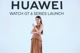 เปิดตัว HUAWEI WATCH GT 6 Series อย่างเป็นทางการในประเทศไทย พร้อมดึง 'ใบเฟิร์น-พิมพ์ชนก' ถ่ายทอดภาพลักษณ์สมาร์ทวอทช์สายแฟชันเหนือระดับ ด้วยแบตเตอรี่ยาวนาน 21 วัน ปลดล็อคทุกการผจญภัยและข้อมูลสุขภาพไปอีกขั้น