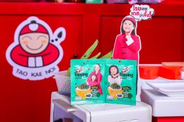 แฟนคลับกรี๊ด 'เจ๊เกล' เปิดตัวมาดใหม่ พร้อมแม่ชมพู่ อารยา เป็น 'เถ้าแก่เกล' ในงาน "เถ้าแก่น้อย x เถ้าแก่เกล Snack Party"