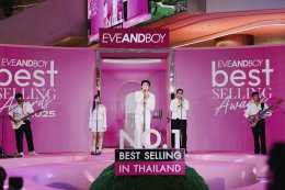'ใบเตย สุวพิชญ์' เสิร์ฟบิวตี้ลุคสุดโกลว์ พร้อมด้วย 'นนท์ ธนนท์' และ 6 หนุ่ม 'CIR*CRL' ระเบิดความมันส์ ในงาน "EVEANDBOY BEST SELLING AWARDS 2025" ตอกย้ำบัลลังก์บิวตี้สโตร์เบอร์ 1 ของไทย!