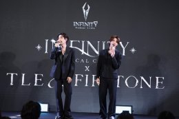 Infinity Medical Clinic คว้าสองหนุ่มฮอต 'เติ้ล-เฟิร์สวัน' ขึ้นแท่นพรีเซ็นเตอร์ GEN ใหม่ พร้อมจัดแคมเปญสุดเอ็กซ์คลูซีฟ