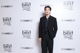 แอบส่องไอเทมลับเสริมหล่อ "ไปป์-มนธภูมิ" และ "นิว-ชยภัค" พร้อม "เอินเอิน-ฟาติมา" เผยเคล็ดลับสวยหน้าใส!! ในงาน "EVEANDBOY BEST SELLING AWARDS 2024"