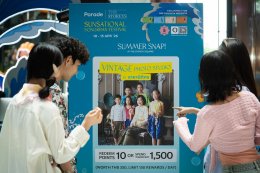 วัน แบงค็อก ขนศิลปินท็อปลิสต์ทั่วไทยร่วมสาดความมันส์ในสงกรานต์กลางกรุง กับ "One Bangkok Sunsational Songkran Festival 2026"