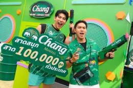 สงกรานต์นี้! "น้ำแร่ธรรมชาติตราช้าง" ผู้นำความสนุกช่วงสงกรานต์ จับมือสตรีทแฟชั่น "Carnival" ชวนทุกแก๊งเพื่อนรวมพลสาดสนุก กับแคมเปญ "เพื่อน...สาดสนุก สนุกสาด...สาด"