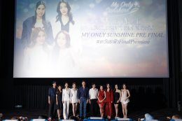 'อะตอม - เมอซีเดส' สุดตื้นตัน! ปิดโรงหนังลา "ตะวันระฟ้า" แฟนคลับล้นหลาม ส่งท้าย Final EP. สุดอบอุ่น