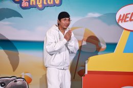 'มาริโอ้-ยูริ-หม่ำ-แจ๊ส-แจ็คง เปิดกาล่า  "ฟู้ดทรัค ลัก(รัก) หมูเด้ง" เหล่าคนดังพาเหรดชมหนังโรดทริปสุดอบอุ่น 28 สิงหาคมนี้ ในโรงภาพยนตร์