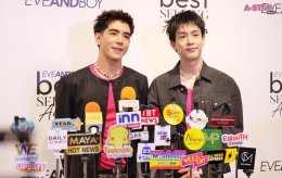 แอบส่องไอเทมลับเสริมหล่อ "ไปป์-มนธภูมิ" และ "นิว-ชยภัค" พร้อม "เอินเอิน-ฟาติมา" เผยเคล็ดลับสวยหน้าใส!! ในงาน "EVEANDBOY BEST SELLING AWARDS 2024"