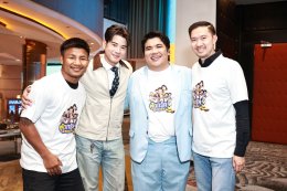 'มาริโอ้-ยูริ-หม่ำ-แจ๊ส-แจ็คง เปิดกาล่า  "ฟู้ดทรัค ลัก(รัก) หมูเด้ง" เหล่าคนดังพาเหรดชมหนังโรดทริปสุดอบอุ่น 28 สิงหาคมนี้ ในโรงภาพยนตร์