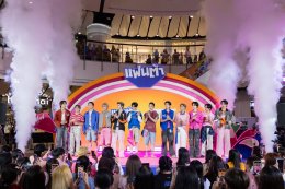 "แฟนต้า" ดึง 'BUS because of you i shine' เปิดเซ้นส์ซ่า 5 สัมผัส กับ "แฟนต้า" ใหม่ กลิ่นลิ้นจี่ พร้อมเซอร์ไพรส์ "แฟนต้า" เฟส กลับมาแน่พฤศจิกานี้!