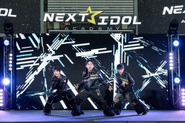 "Next Idol Academy" เปิดตัวสุดยิ่งใหญ่! บี้ ธรรศภาคย์ นั่งแท่นผู้บริหาร ลั่นพาเด็กไทยโกอินเตอร์ ปั้นไอดอลยุคใหม่สู่เวทีเอเชีย