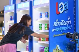 “เอส” แจกทอง! เปิดแคมเปญ “เช็กอินซ่า ล่าเอสสูตรใหม่” ประเดิมอีสานที่แรก “เบส คำสิงห์” ทำตลาดแตก ชวนโชห่วยและลูกค้าลุ้นรวยทองกว่าครึ่งล้าน