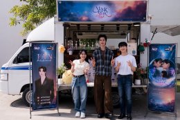 เปิดเกมแรง! 'Moonlight Glow' ค่ายน้องใหม่ ปั้นซีรีส์วาย "Magic Move ทำนายทายรัก" ลงจอช่องone31 พร้อมเปิดตัว 5 นักแสดงคลื่นลูกใหม่ 'บอล-ดีม-แทน-ไปร์ท-โฟกัส' แจ้งเกิดยกทีม!