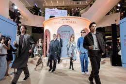 ห้างเซ็นทรัลจับมือ ITA แท็กทีม 'ลีน่า - ดัง' เปิดงาน "CENTRAL DOLCE ITALIA 2026" ชวนสนุกสไตล์อิตาเลียน จัดเต็มแฟชั่นโชว์ อาหาร ดนตรี และเวิร์กชอป พร้อมช้อปแบรนด์อิตาลีและรับของสมนาคุณ วันนี้ - 24 พ.ย. 2569