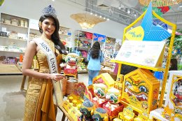 สวยฟาดสะเทือนจักรวาล! เริ่มภารกิจแรก เซ็นทรัลพัฒนาพา เชย์นิส ปาลาซิโอส Miss Universe 2023 สัมผัสเสน่ห์วิถีไทย เตรียมขึ้นขบวนคานิวัลสุดอลังการแห่นางสงกรานต์ระดับจักรวาลสู่หน้าเซ็นทรัลเวิลด์ ที่งานสงกรานต์มหาบันเทิง...13 เมษานี้ 