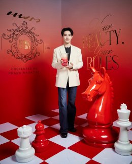 นิตยสารแพรวจัดงานมอบรางวัล "PRAEW ICONIC BEAUTY 2026" ภายใต้คอนเซ็ปต์ "YOUR BEAUTY, YOUR RULES" เปิดมุมมองความงามให้กว้างกว่ากรอบเดิมๆ