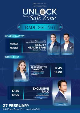 รวมตัวพระเอกตัวท็อป! ณเดชน์ แท็กทีมหนุ่มหล่อ กองทัพ-ไมกี้-เทศน์-เฟย-ท็อป เตรียมร่วมมิติใหม่แห่งความงามใน UNLOCK BEAUTY SAFE ZONE