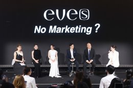 EVE'S เปิดเกมใหม่วงการบิวตี้ "NO MARKETING, MORE SKIN" พร้อมส่ง 2 เซรั่มนวัตกรรมเอกสิทธิ์เฉพาะแบรนด์ที่อยากให้ผิวเป็นคนรีวิว