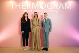 'แอนโทเนีย โพซิ้ว' จับมือ WINMED เปิดมุมมองใหม่การตรวจมะเร็งเต้านมด้วย Thermogram นวัตกรรม AI ที่ปลอดภัยและสะดวกสบาย พร้อมสร้างแรงบันดาลใจสู่การดูแลตัวเองอย่างฉลาด