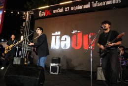 "มือปืน" จัดรอบปฐมทัศน์ ยิ่งใหญ่ เนรมิตงานวัดกลางรัชโยธิน พร้อมลั่นไกสาดกระสุน!!! 27 พฤศจิกายนนี้ 