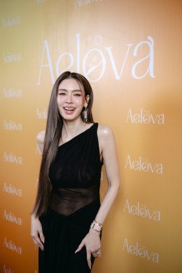 'เอ๋ - พรทิพย์' ควง 'ป๋อ - ณัฐวุฒิ' คัมแบ็กแบรนด์สุขภาพ เปิดตัว Aelova Lava Plus สูตรใหม่ วิตามินเม็ดฟู่ ทางเลือกดูแลสุขภาพในชีวิตประจำวัน