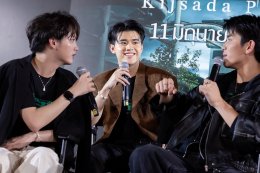  "เธอทีน สตูดิโอ" เปิดตัวหนัง "กฤษดาพาราไดซ์" แบบฮีเสิร์ฟ 'โฟร์ท-เซน-เตย-ไจ๋ไจ๋-กาโตว์-ยูโร' ชวนแฟนๆ ตะลุยสวนน้ำร้างสุดหลอน