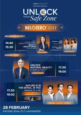 รวมตัวพระเอกตัวท็อป! ณเดชน์ แท็กทีมหนุ่มหล่อ กองทัพ-ไมกี้-เทศน์-เฟย-ท็อป เตรียมร่วมมิติใหม่แห่งความงามใน UNLOCK BEAUTY SAFE ZONE