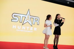 STAR HUNTER ENTERTAINMENT บุก FILMART 2026 ฮ่องกง! ดันคอนเทนต์วาย-แซฟฟิกไทยสู่เวทีโลก 'อะตอม-เมอซีเดส' โชว์พิเศษจาก "ตะวันระฟ้า" สะกดสายตานานาชาติ