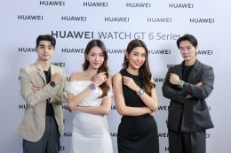 เปิดตัว HUAWEI WATCH GT 6 Series อย่างเป็นทางการในประเทศไทย พร้อมดึง 'ใบเฟิร์น-พิมพ์ชนก' ถ่ายทอดภาพลักษณ์สมาร์ทวอทช์สายแฟชันเหนือระดับ ด้วยแบตเตอรี่ยาวนาน 21 วัน ปลดล็อคทุกการผจญภัยและข้อมูลสุขภาพไปอีกขั้น