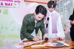 ฟินหนักมาก!! 'แม้ก&ณฐ' ควงคู่จัดเอ็กคลูซีฟแฟนมีต!! เสิร์ฟโมเม้นท์จิ้น ร้อง-เล่น ชุดใหญ่..เอาใจชาวฮาร์ทดิส