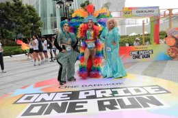 ATLAS และ VVV ร่วมปลุก Pride Energy กลางกรุงเทพฯ ใน "One Bangkok One Pride One Run 2026"