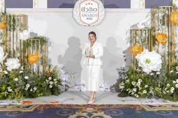 "ชีวจิต Awards 2026" งานมอบรางวัลเชิดชูเกียรติ รางวัลเพื่อคนไทยมีสุขภาพที่ดี สู่สังคมสุขภาพที่สมบูรณ์อย่างยั่งยืน