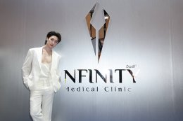 Infinity Medical Clinic ดึง 5 หนุ่ม PERSES ขึ้นแท่นพรีเซนเตอร์ GEN ใหม่ พร้อมแชร์ทริคดูแลตัวเองฉบับคนรุ่นใหม่ ในงาน Infinity Medical Clinic x PERSES