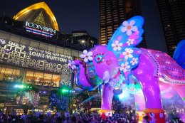 'ซี-นุนิว' สาดความสุขสนั่นเจ้าพระยา เปิดฉากมหาปรากฏการณ์สงกรานต์ระดับโลก "ICONSIAM THAICONIC SONGKRAN 2026" เสิร์ฟโชว์สุดพิเศษและมินิคอนเสิร์ตสนุกสุดจิ้น ณ ไอคอนสยาม