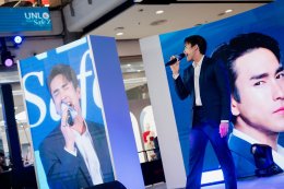 'ณเดชน์' นำทัพปลดล็อกความหล่อ! เสิร์ฟความปังใจกลางเมือง ในงาน "UNLOCK BEAUTY SAFE ZONE"