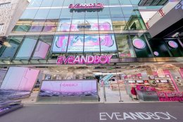 'แม่ชม' ควง 'น้องแอบิเกล' แท็กทีม 'พีพี กฤษฏ์' ฉลอง 20 ปี "EVEANDBOY" พร้อมขนทัพคนดังเปิดแฟล็กชิฟสโตร์ใจกลางสยามสแควร์