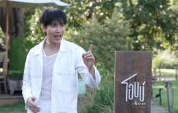 BUDDY BOYs PROJECT เปิดศึกตั้งแต่ตอนแรก! 21 หนุ่มเจอบททดสอบสุดเซอร์ไพรส์ ล่าดวงดาวชิงแพ็กเกจเที่ยวต่างประเทศ