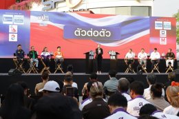 "คนดังนั่งเคลียร์ Debate" ศึก 8 พรรคเดือด กรีดนโยบายเลือดข้น ท้าชนวิสัยทัศน์ โต้ "เหล่าคนดัง" บี้ถาม...เพื่อสิทธิประชาชน!